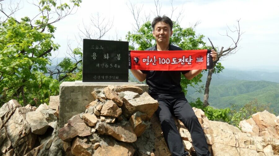 100대 명산 등산하기 춘천 삼악산 의암호를 품은 명품 조망과 짜릿한 산행