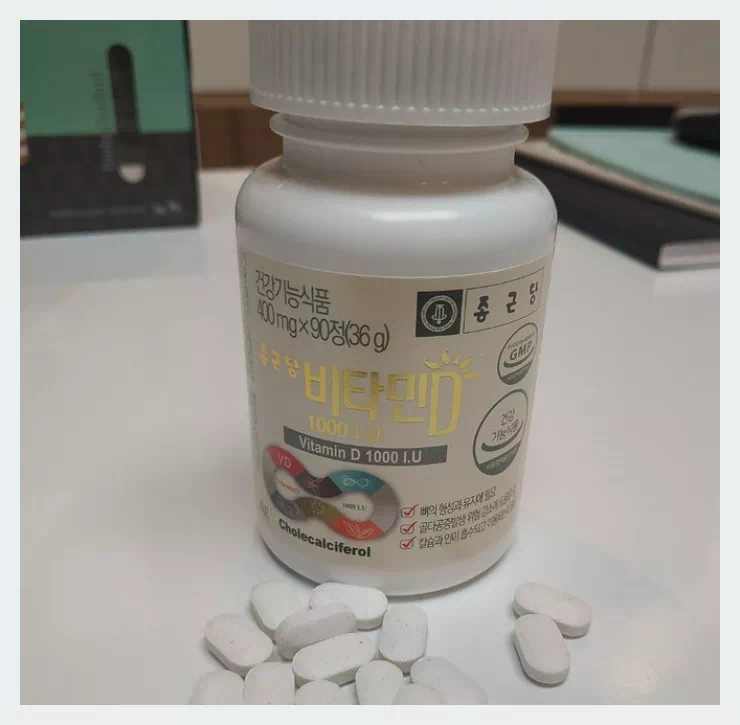 종근당 비타민D 1000I.U