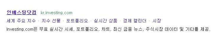 실시간 세계증시