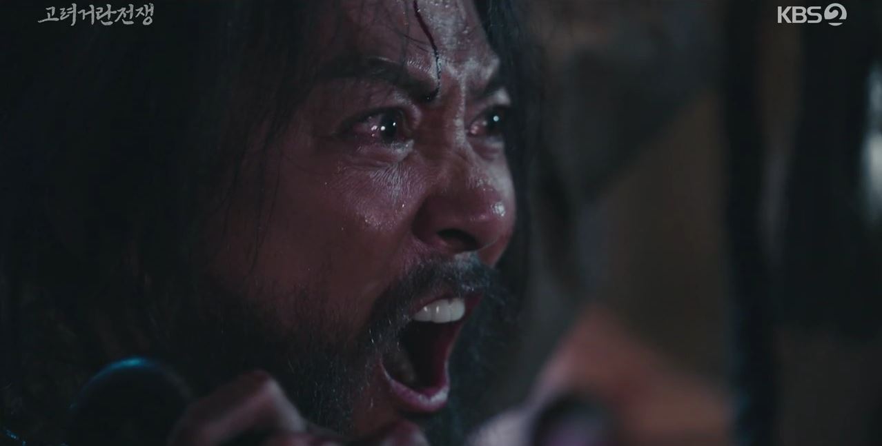 고려거란전쟁_13회
