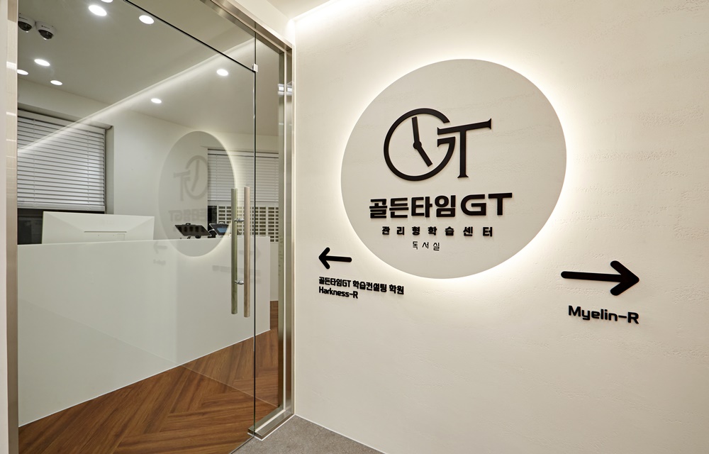 스터디카페인테리어