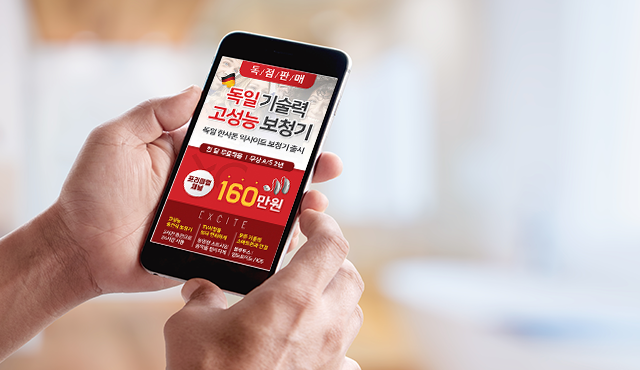픽업 트렌드스페셜 PD가간다 나에게 맞는 보청기 고르는 방법 추천