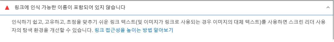 링크에 인식 가능한 이름이 포함되어 있지 않습니다