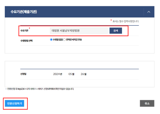 전자 본인서명 사실 확인서 인터넷 발급방법(인감증명서 대체)