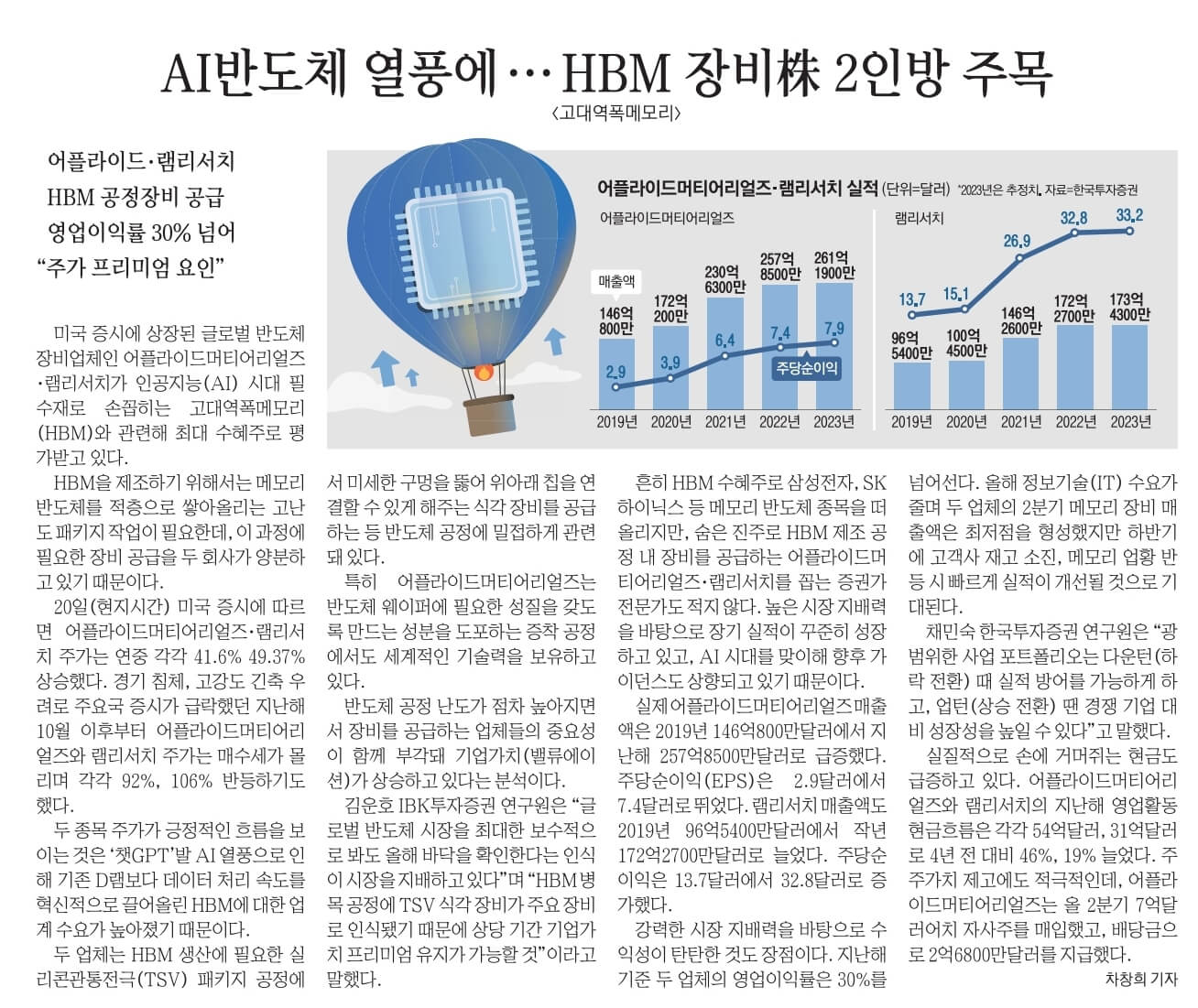 9월 22일 금 경제뉴스 부동산뉴스 헤드라인뉴스 간추린 뉴스