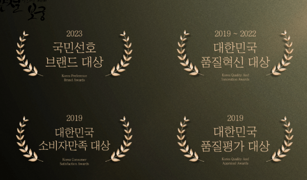관절염 원인·예방운동, 관절보궁 평가