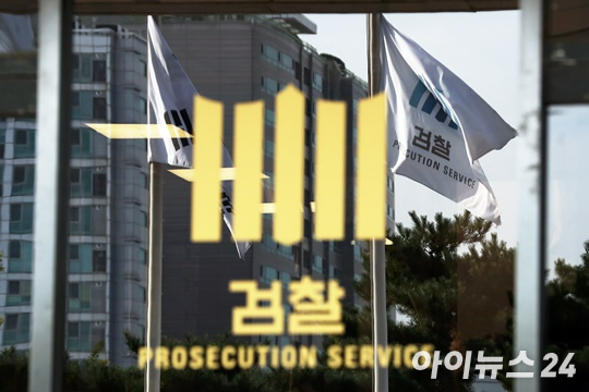 검찰 소속 진술 분석관이 수사 과정에서 녹화한 피해자와 면담한 내용은 재판 증거로 쓸 수 없다는 대법원의 판결이 나왔다. 사진은 기사 내용과 무관함. [사진=아이뉴스24 포토DB]