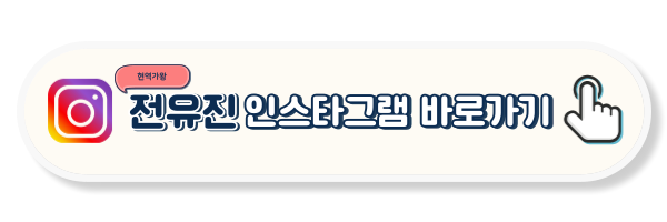 현역가왕 참가자