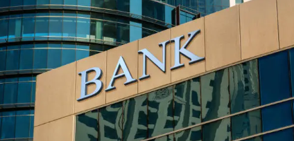 전세자금대출을 제공하는 은행 외관 이미지