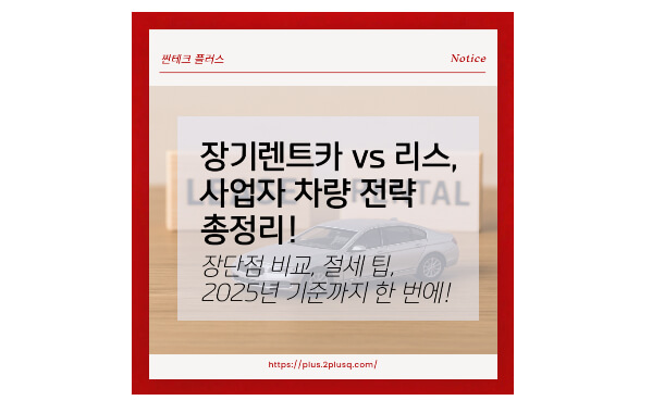 섬네일
