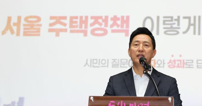 오세훈 농지 전수조사 비판 왜 나왔나｜&lsquo;실경작 집착&rsquo; 발언&middot;고령농&middot;상속농지 정부 설명 총정리