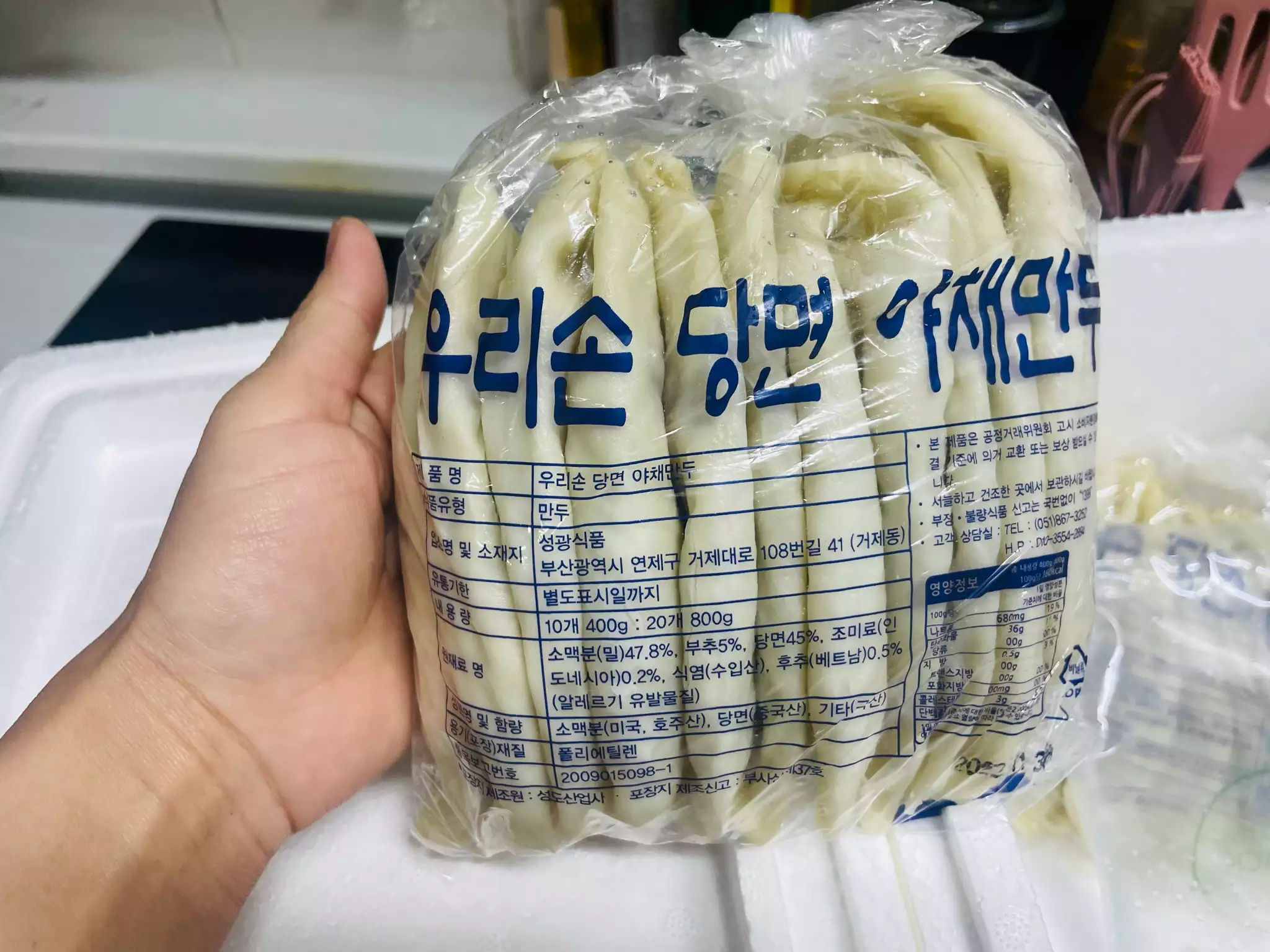 부산 야끼 납작 당면