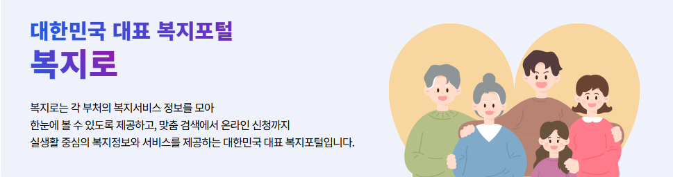 놓치면 안됩니다! &ldquo;서울시 돌봄SOS 지원대상과 혜택 총정리｜2025년 서울복지서비스 완전 가이드&rdquo;