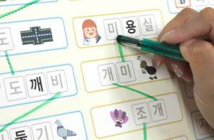 4세 아이 한글