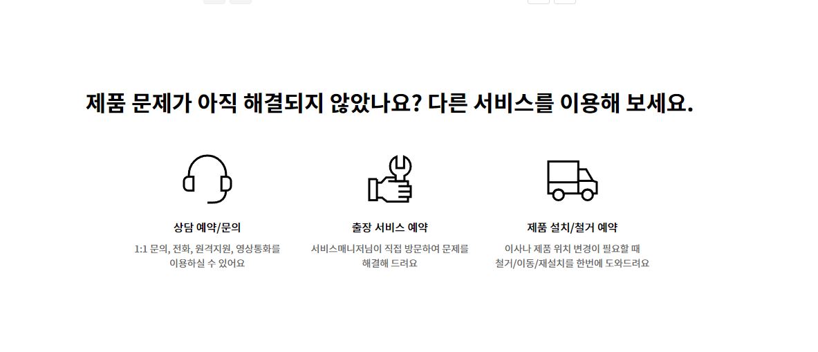 방문 접수