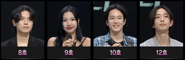 싱어게인 3 투표하기