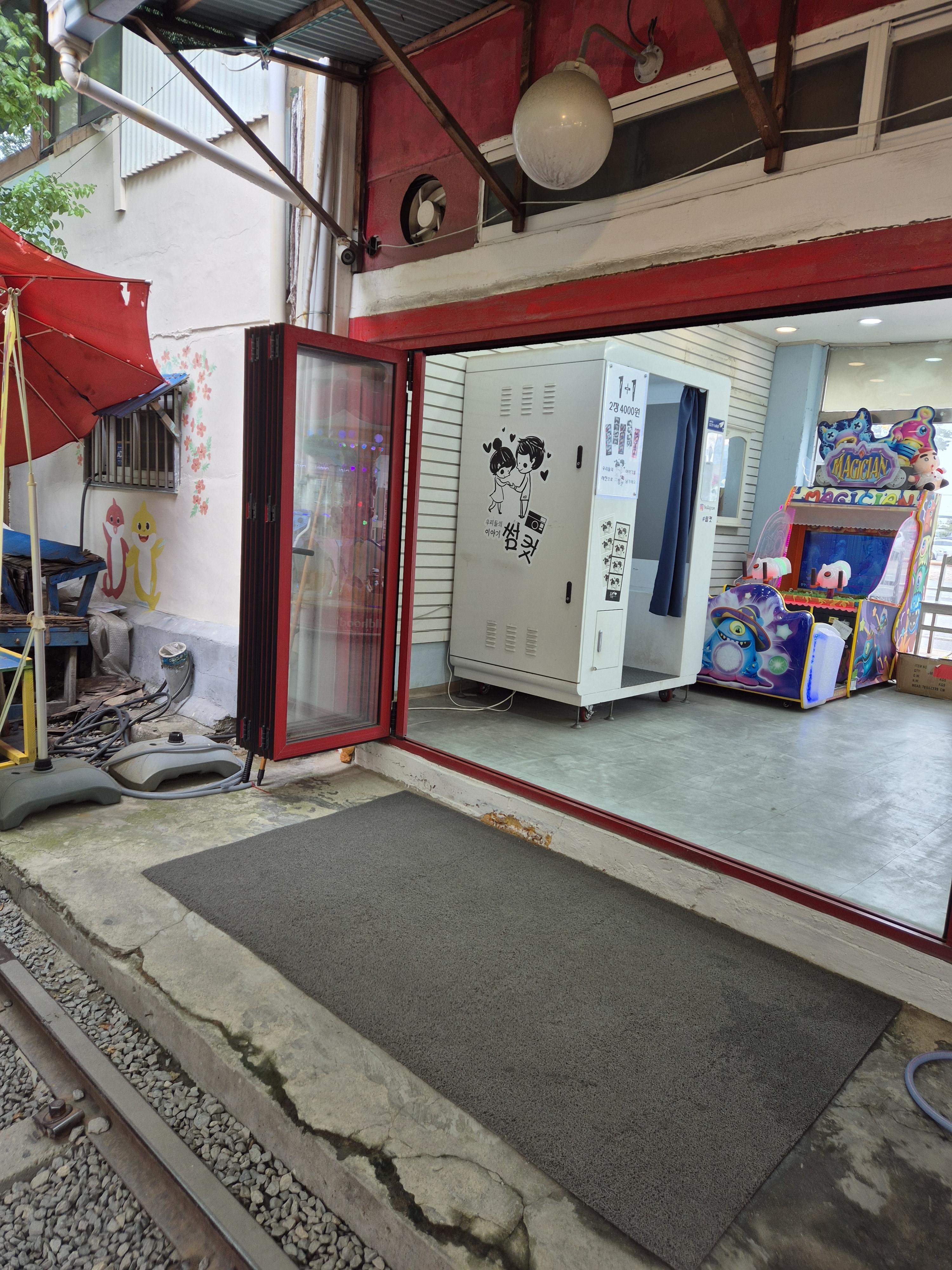 군산 경암동 철길마을 스티커 사진 샵