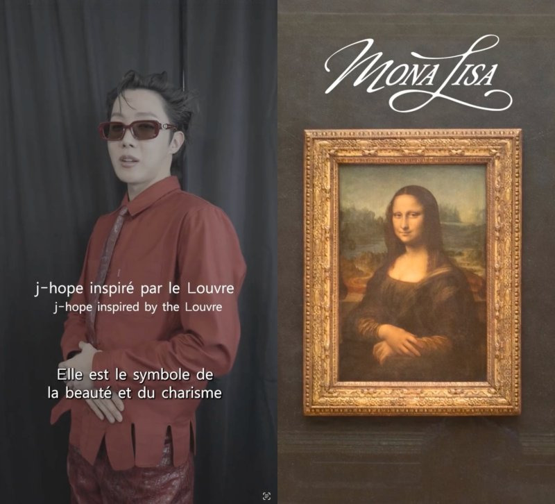 BTS 제이홉 &lsquo;모나리자&rsquo; 영국 오피셜 차트 진입