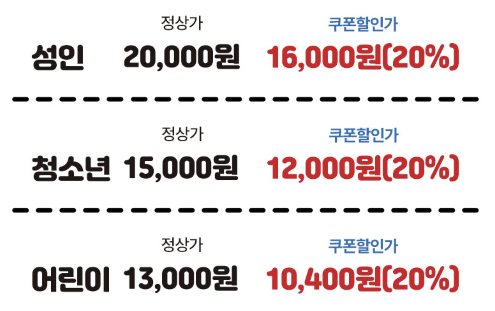 헬로키티 50주년 특별전