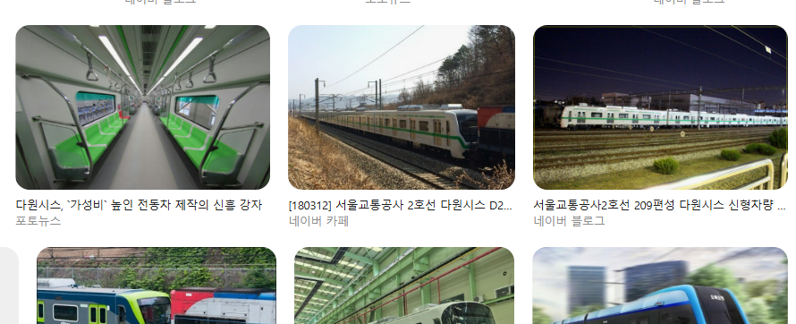 다원시스 연봉&middot;성과급 현실 정리: 직무별 연봉 수준과 인상률 분석 서류 합격 포인트와 면접 질문 예상