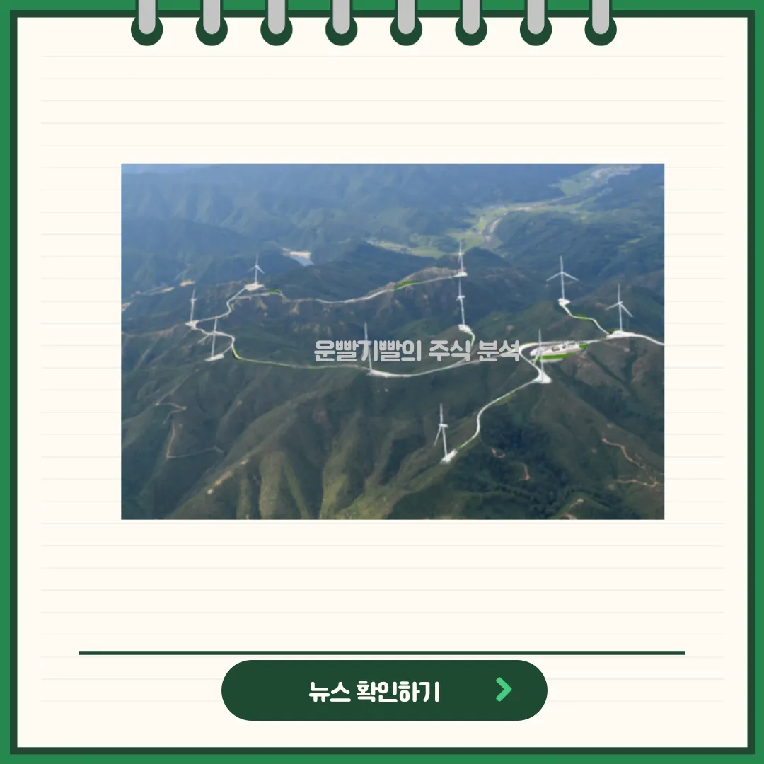 SK이터닉스 뉴스