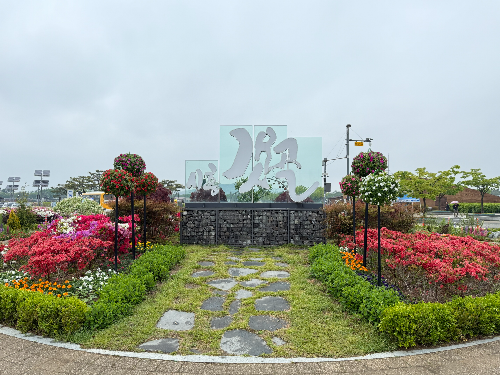 시흥 갯골생태공원 해질녁 콘서트