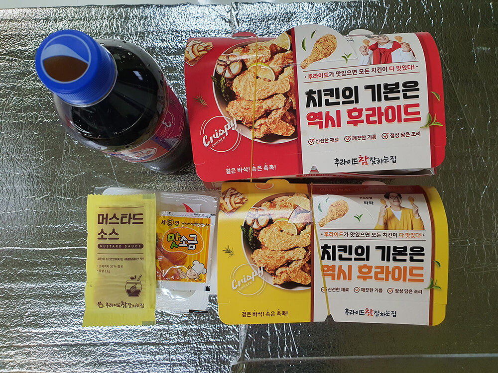 후라이드참잘하는집 성남2호점