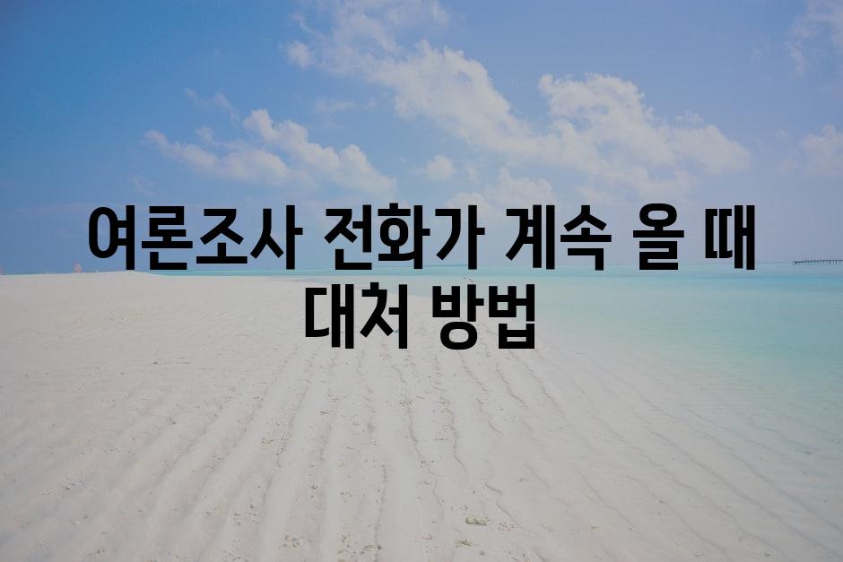 샘플 (83)