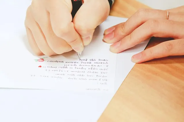 어이없다 올바른 맞춤법