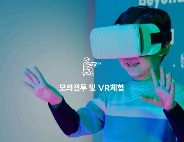 계룡군문화축제