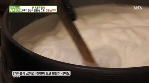 강릉 짬뽕순두부