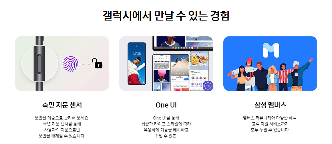 삼성전자 갤럭시 점프3 사업자향(KT) 가격, 색상, 사양, 스펙, 제원 등 구매정보