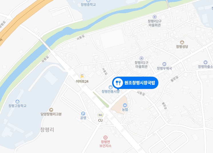 토밥즈담양국밥맛집3