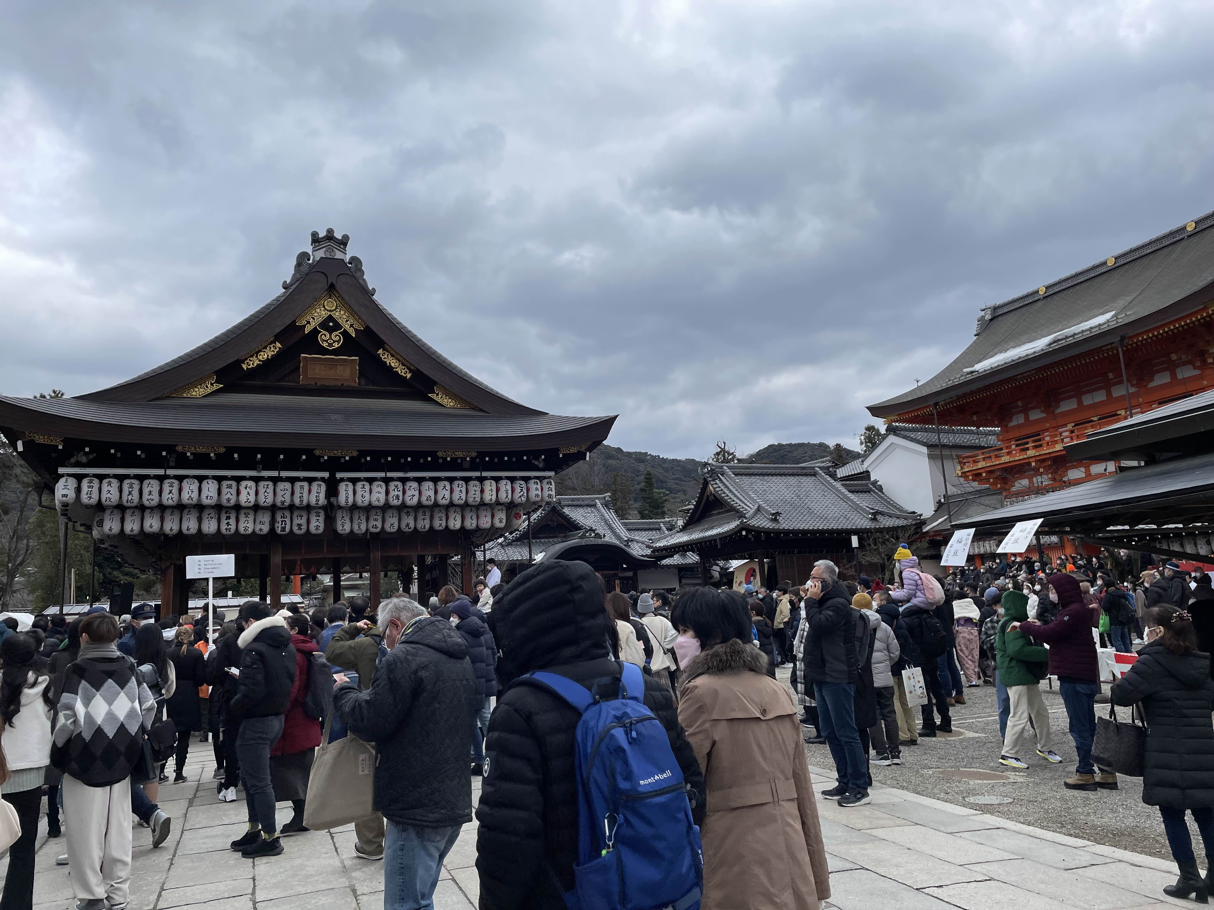 교토역 2박 3일 코스 야사카 신사 행사