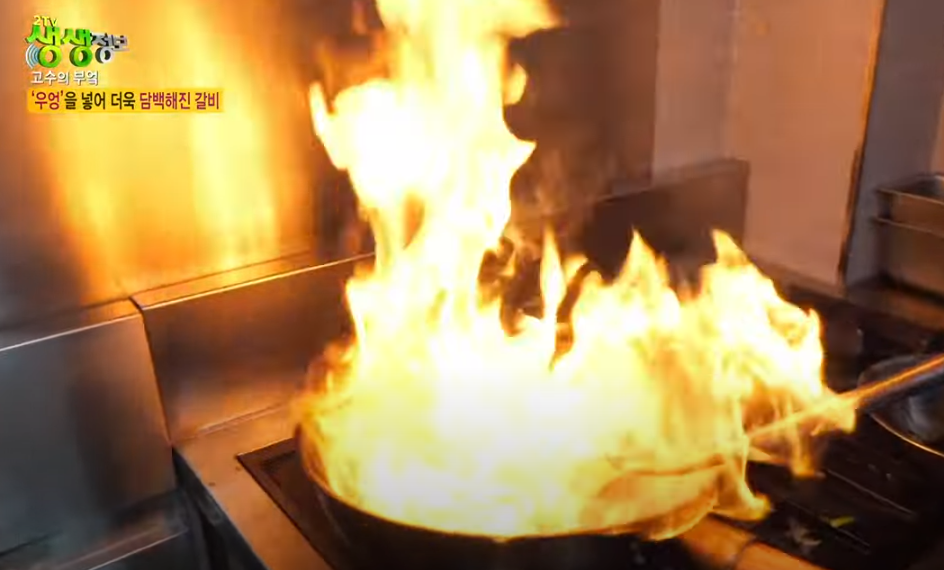 KBS 생생정보통 맛집: 매운갈비찜29