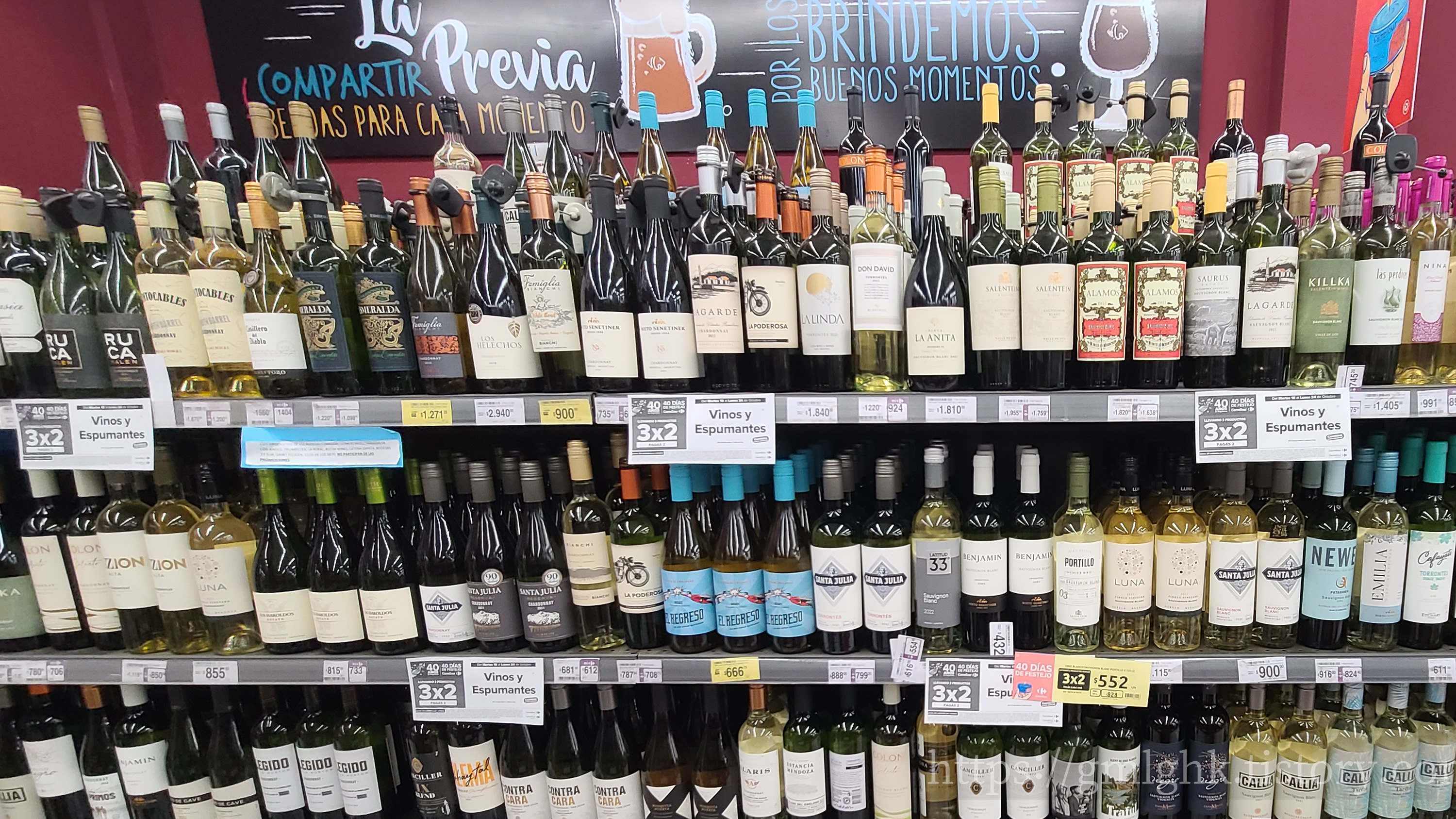 아르헨티나 와인