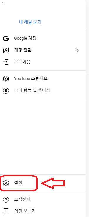 유튜브 브랜드계정