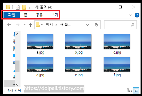 메뉴가 나오지 않는경우