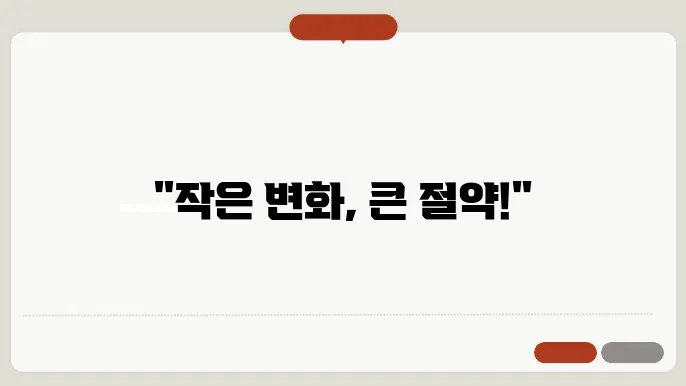 번뉐부치 방법