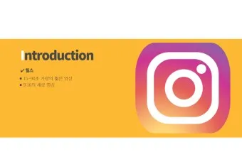 릴스 뜻 릴스란 의미 유래_16