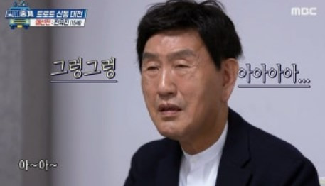 박토벤 부인 고금주
