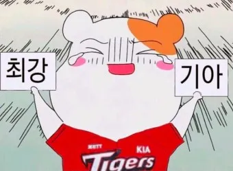 기아타이거즈 경기일정 팀스토어 쇼핑몰 유니폼_15