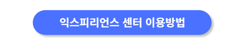 버튼