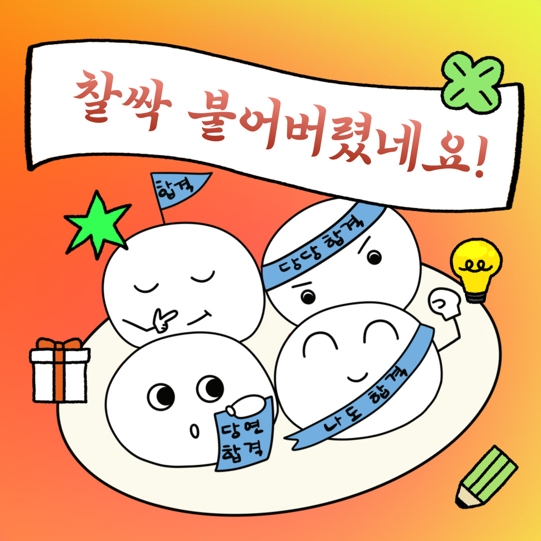 2025 수능 당일 준비물 유의사항 총정리