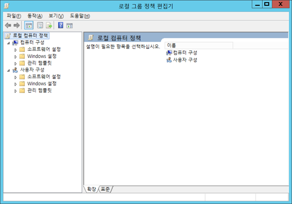 윈도우 서버 Cipher 설정/제거