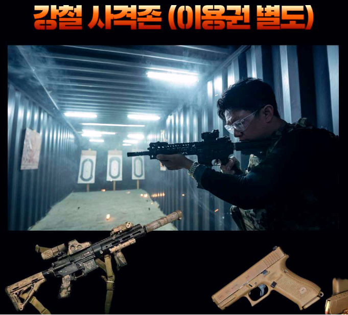 해운대 페스타