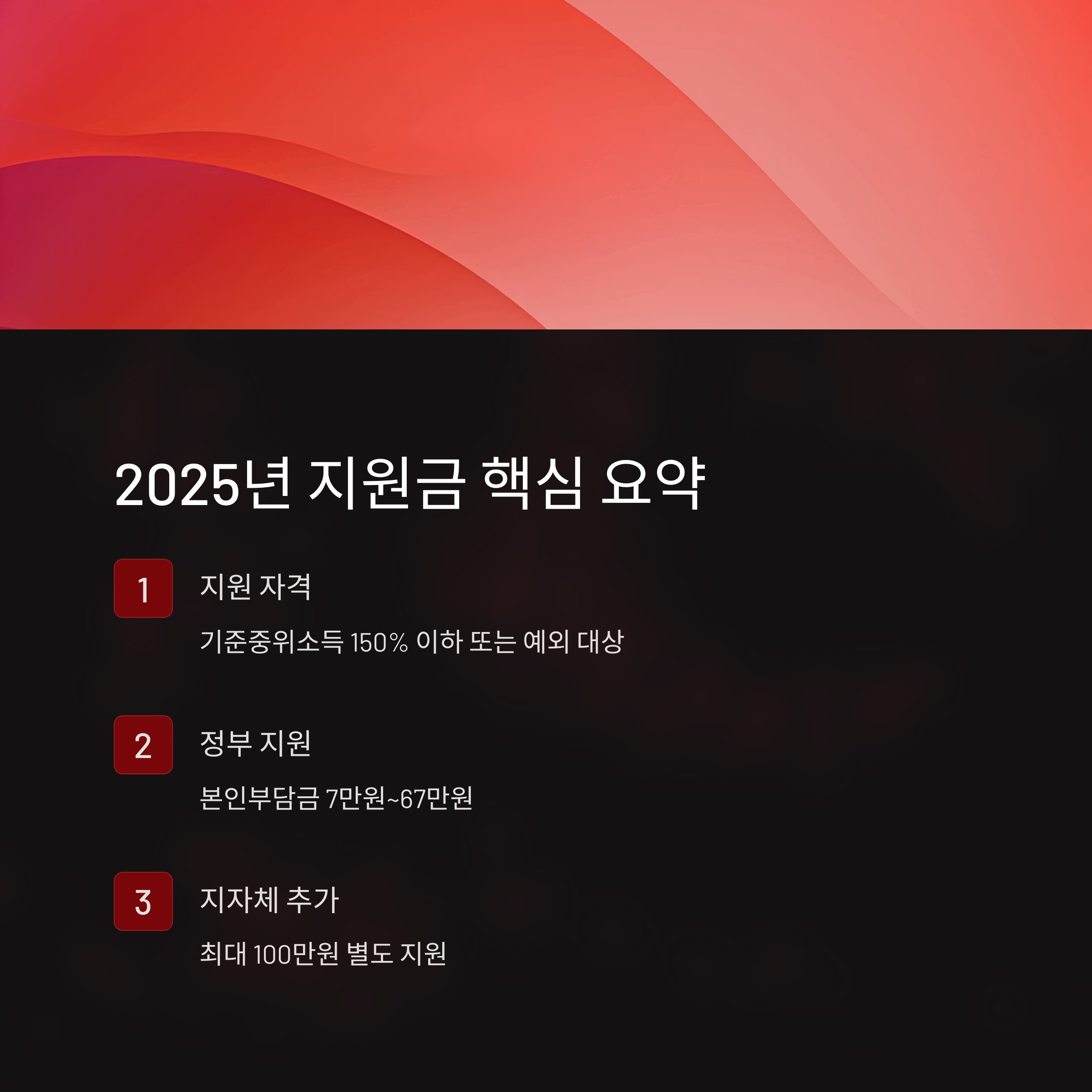 산후도우미 정부지원금