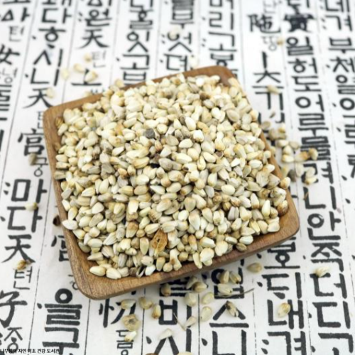 홍화씨