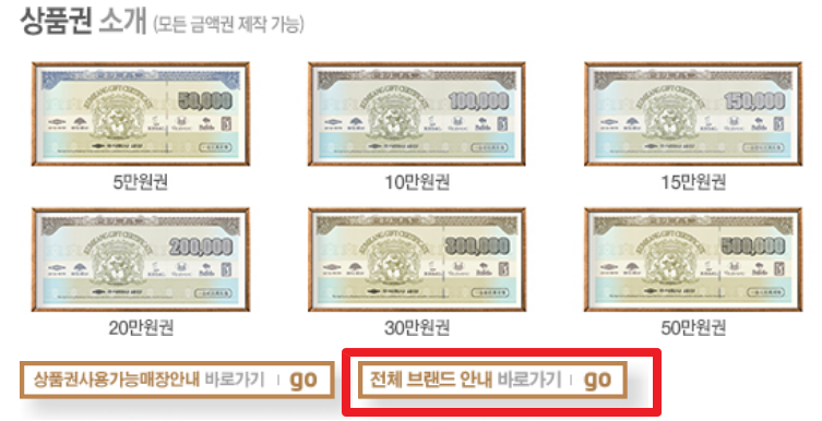 금강제화-사이트-화면