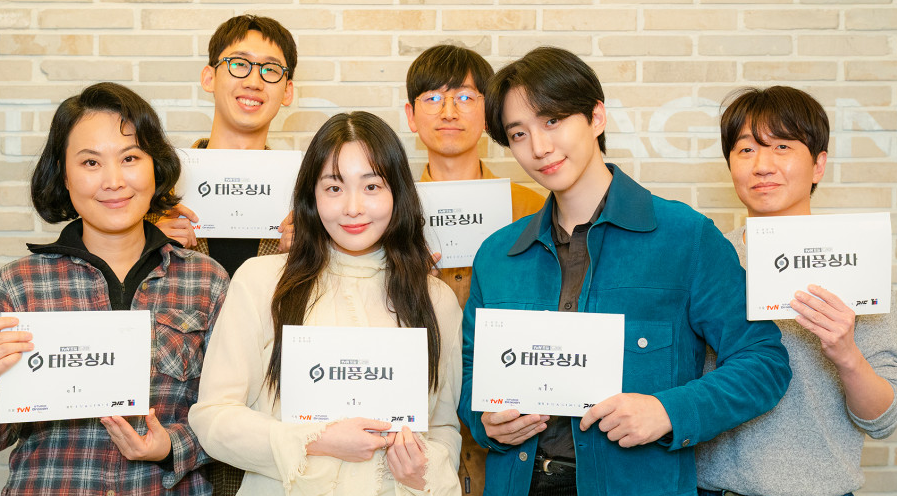 태풍상사 몇부작